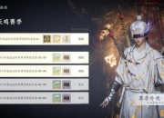 征天凤舞传：千禧年初国产武侠RPG的绝响之作