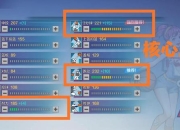 自由篮球新手卡片完全攻略