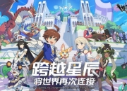 《世界弹射物语》全平台预下载现已开启 公测福利超全盘点