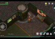 末日生存全攻略：人类文明的最后防线