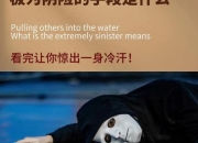 踢老板2完全攻略：发泄压力与策略博弈的完美结合