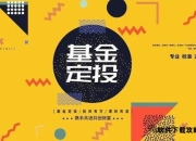 诺亚升级全攻略：从入门到精通的系统指南