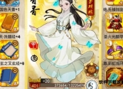 大掌门终极攻略：制霸武林的全方位指南