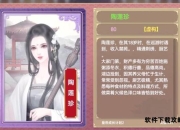 皇二代攻略：新时代权力继承者的多维成长指南