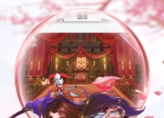 高自由养成手游《仙灵正传》5月29日火爆开测