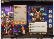 阴阳师御魂十层全解析：效率与收益的完美平衡