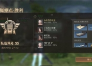 帝国骑士终极阵容搭配与副本速通技巧全攻略详解