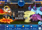 鸟攻略全阶段阵容搭配与属性克制实战解析