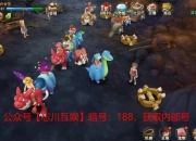 石器时代手游融合宠培养技巧与属性提升全攻略