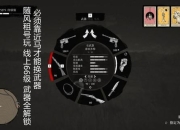 牧教师全职业养成路线解析与隐藏结局高效解锁攻略