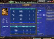 三国群英传手游攻略名将阵容搭配与资源快速获取技巧详解