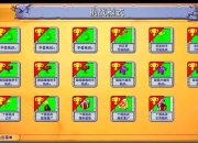 全民塔防战零氪微氪玩家必看五射手阵容合作模式310层通关攻略