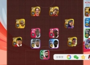 实况中超手游2023最新球员培养与战术阵型搭配技巧解析