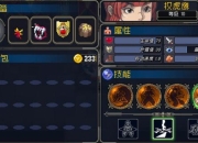 树灵嫉妒全职业高效通关指南与隐藏剧情解锁技巧