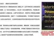 商业帝国小游戏完全制霸指南：从零起步打造全球垄断集团的24个核心策略