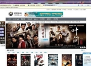 高清电影免费下载_最新资源合集-热门影片平台推荐