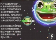 球球大作战必学秘籍团队协作与速吃技巧快速上分零失误攻略