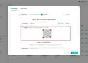 政务微信下载指南：官方渠道与操作步骤详解