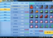 神武手游宝宝快速升级技巧解析 新手必看的高效养成攻略