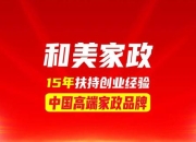 男妓行业暗流涌动：千年秘术与当代夜场生存法则全解析