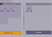 病毒类游戏攻略三大致命误区解析及高效通关技巧全揭晓