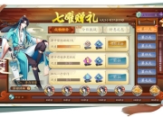 万物有灵皆入人心！《聊斋搜灵录》不删档测试今日开启！