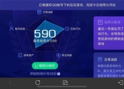 淘宝618游戏攻略：耗时太长？省时技巧助你轻松赢大奖