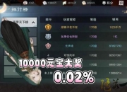 画江湖盟主攻略卡关痛点与资源短缺难题破解技巧全解析