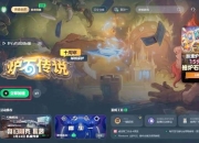 石炉游戏卡顿闪退及新手开局难题解决攻略