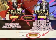 无限轮回游戏攻略循环困局难破解三步策略助你轻松通关