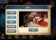 兰斯10攻略路线难点解析与多周目高效通关策略指南