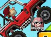 翻车频发难登顶？登山车游戏攻略解锁稳赢秘籍