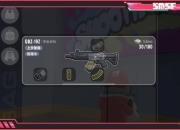 香肠派对吃鸡技巧速成：零基础掌握枪法身法实战解析