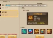 天龙手游丐帮宝石毒火双攻属性优先级与抗性平衡技巧