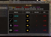 阳光传奇全职业进阶指南与隐藏地图探索技巧解析