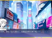 我的堂姐1.4版本全流程攻略：好感度提升与隐藏结局解锁技巧