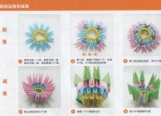 折纸攻略新手入门指南手把手教你制作精美纸艺品详细步骤