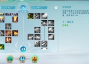 英雄王全攻略制霸指南：全章节流程解析与隐藏任务通关技巧