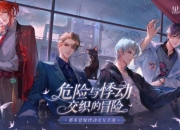 《黑猫奇闻社》全新PV释出 谣言之中探寻悸动真相