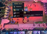 云顶游戏投注技巧生疏总亏损？四步策略带你逆风翻盘