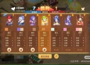 梦幻西游知了王攻略挑战困难耗时？高效打法助你轻松通关