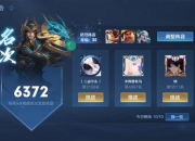 武道大会攻略 痛点剖析与解决方案全知道