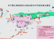 滕王阁攻略：痛点剖析与解决全知道