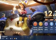 王者荣耀刘禅攻略：从新手到高手的进阶之路