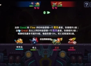 复仇者攻略卡关难题频发三步技巧助你轻松突破