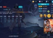 王者荣耀达摩攻略大招命中痛点解析与精准操作技巧教学