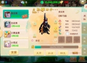 大话手游时间服攻略时间不足玩家必看省时高效玩法指南