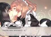 哄女孩小游戏：专属甜蜜互动大赏