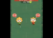 电子白板小游戏：趣味互动新体验