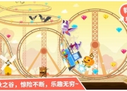 魔法世界趣味挑战：巴拉拉小游戏大冒险